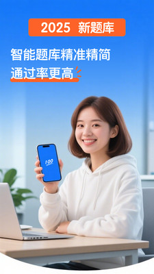 懒熊驾考-驾考科一科四必备