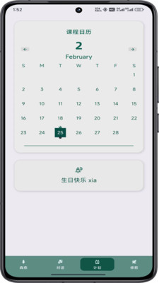 森愈-专业用心服务