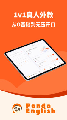 Panda English for Student