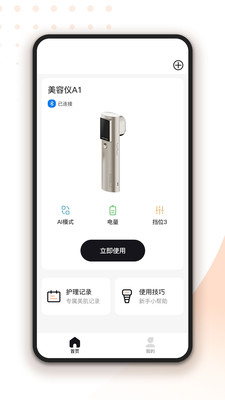 轻成