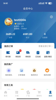 新未来优选