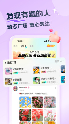 百思漂流瓶