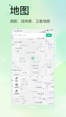 旅游导航地图-导游·景点讲解