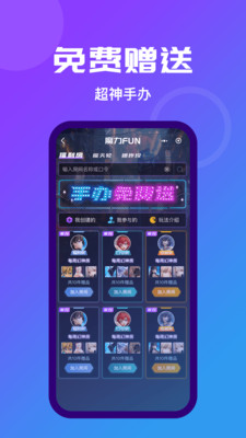 魔力玛特