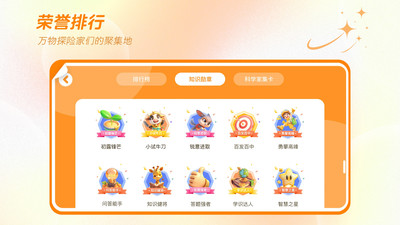 万物指南