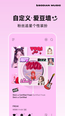 波点音乐-QQ音乐简洁版