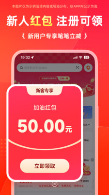 能链团油