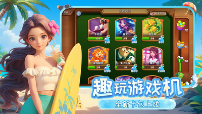 梦幻魔法屋