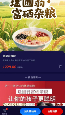 链上斗金-消费不再是负担