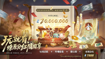 天涯明月刀&middot;世界