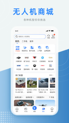 低空之家