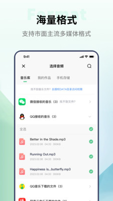 金舟格式工厂