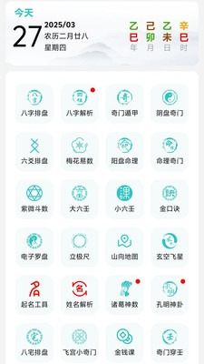 热卜