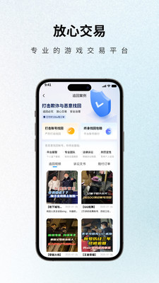 逝梦代售