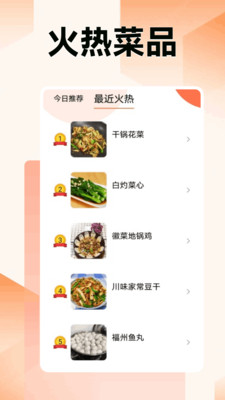 乖乖健康