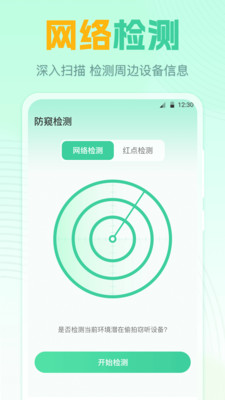 遥控器GL-智能遥控器