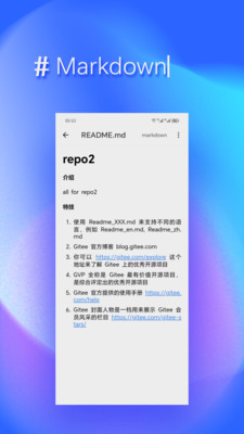 note commander-笔记文件工具