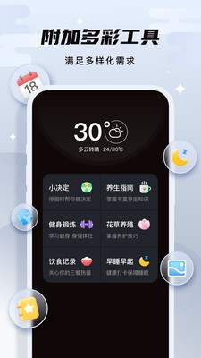 5G气象通
