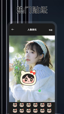 CCD复古滤镜相机