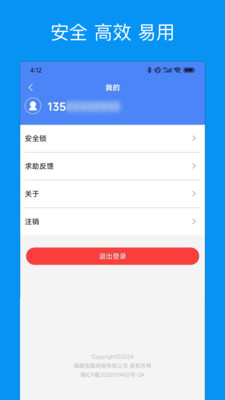 助盾