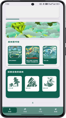森愈-专业用心服务