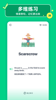 HelloWords - 背单词学日语韩语