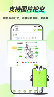 速记卡-Anki闪卡背单词考研刷题