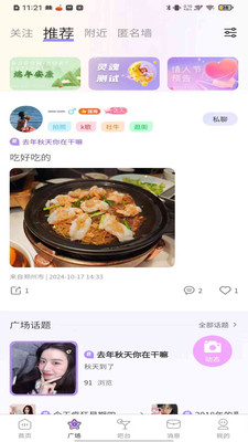 嗒吧嗒吧