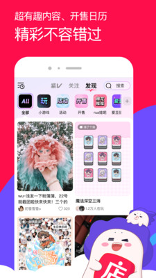 微店