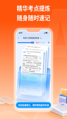 学天教育