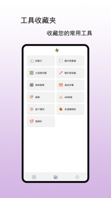小风车工具盒