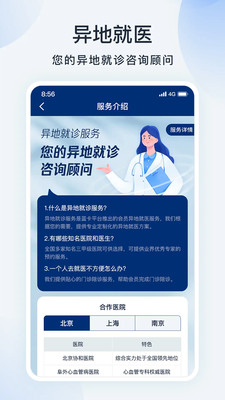 蓝卡网