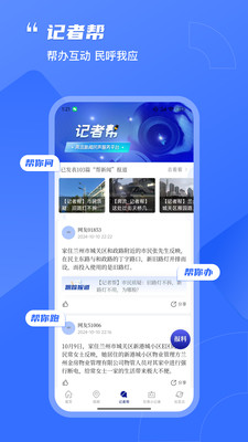 奔流新闻