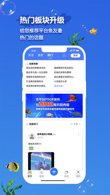 知鱼圈