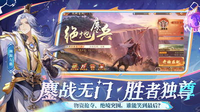 少年三国志2-全新虹金武将