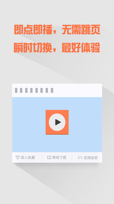 【免費媒體與影片App】畅联TV-APP點子