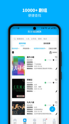 戏客