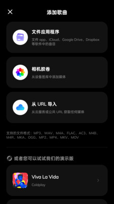 易我人声分离-伴奏提取