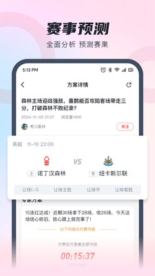 蝴蝶体育