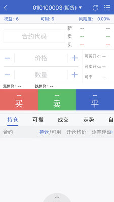 华联掌上财富