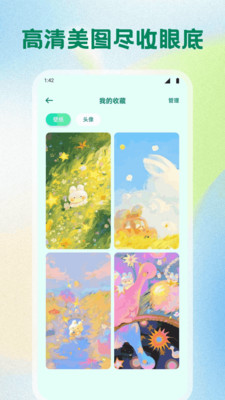 草莓桌面壁纸