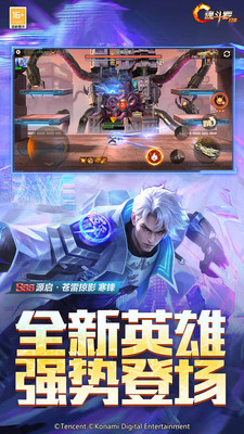 魂斗罗：归来