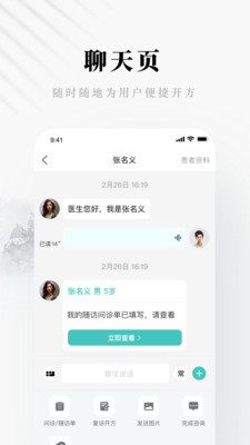 快问精简版-快问