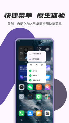 AutoCMD+-AI写脚本的自动化工具
