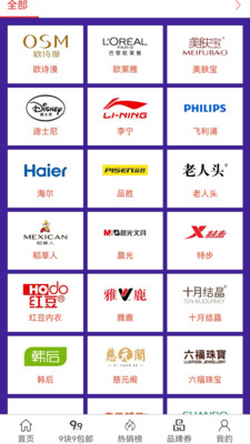 趣闲赚