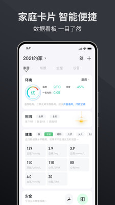 金云智居