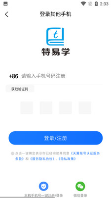 特易学-图文宝典