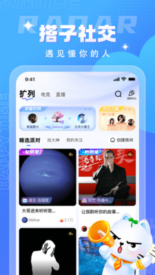 四喵-匿名交友聊天处cp