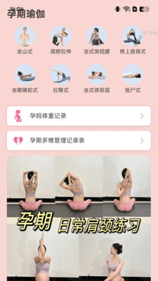 走路乐悠悠