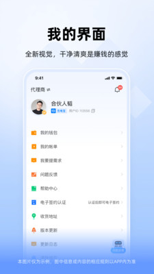 竹芒合伙人